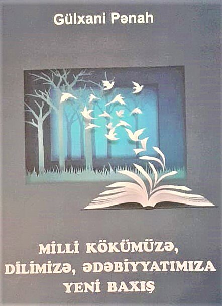  Gülxani Pənah <br/> 
“Milli kökümüzə, dilimizə, ədəbiyyatımıza yeni baxış” 